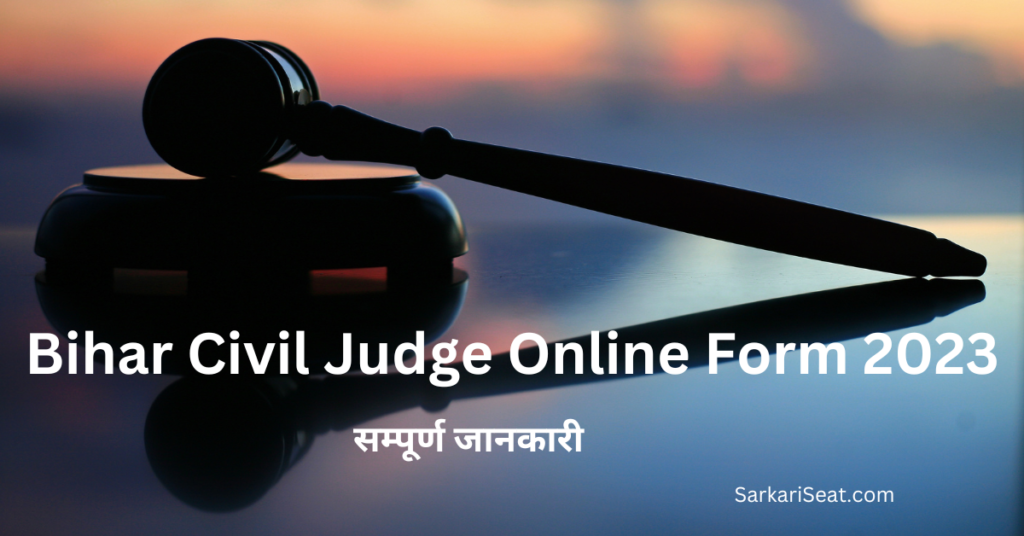 Bihar Civil Judge Online Form 2023